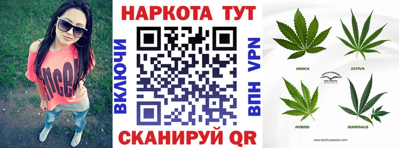 Что такое Красноармейск KRAKEN сайт Марихуана Alpha-PVP Псилоцибиновые грибы Меф мяу мяу ГАШИШ Кокаин
