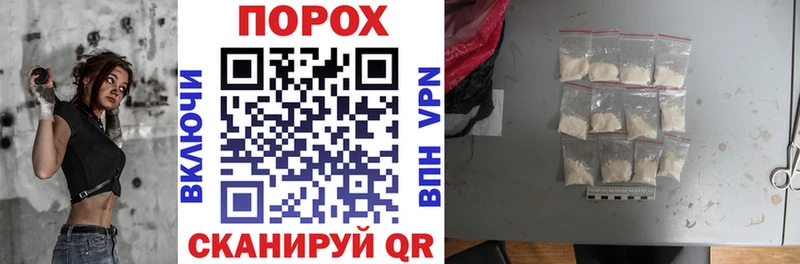 АМФЕТАМИН VHQ Красноармейск