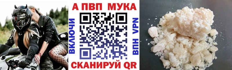 А ПВП Соль  купить  сайты  Красноармейск 