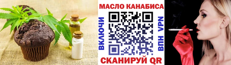 darknet как зайти  Красноармейск  Еда ТГК конопля 
