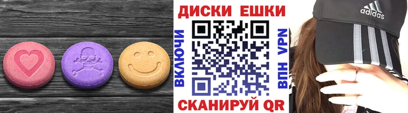 МЕГА онион  Красноармейск  Ecstasy XTC  цены наркотик 