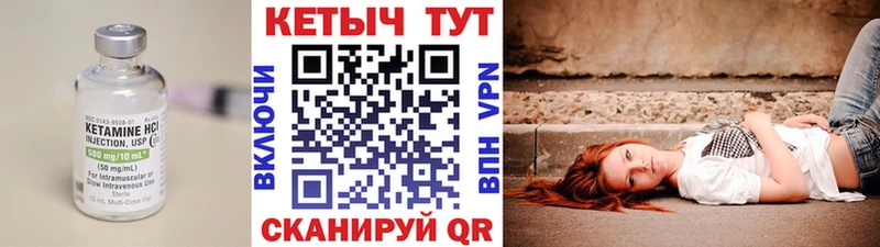 Кетамин ketamine  купить наркотик  Красноармейск 