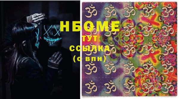кокаин колумбия Няндома