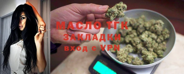 тгк Абинск
