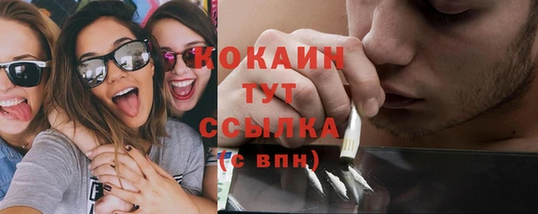 кокаин колумбия Няндома