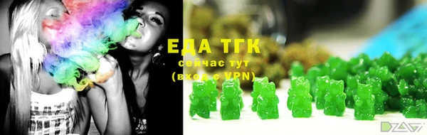 альфа пвп Горно-Алтайск