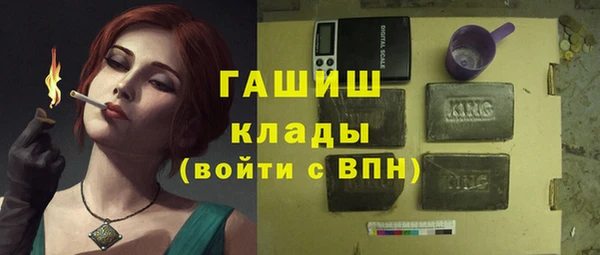 кокаин VHQ Горнозаводск