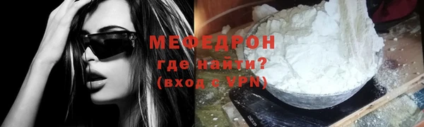 меф Абаза