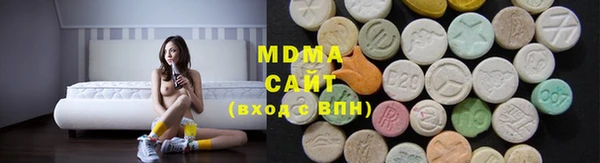 тгк Абинск