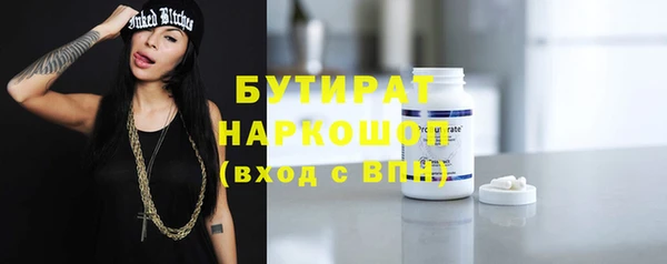 наркотики Нягань