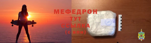 прущие грибы Нязепетровск