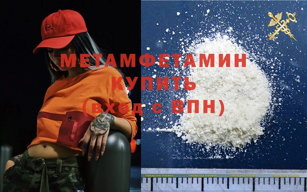 меф Абаза
