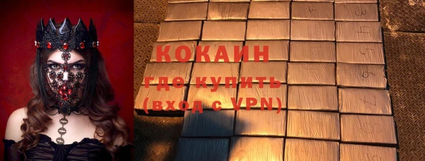 кокаин колумбия Няндома