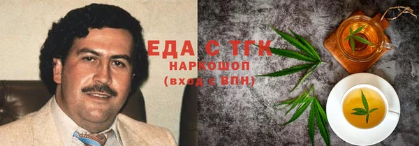 прущие грибы Нязепетровск
