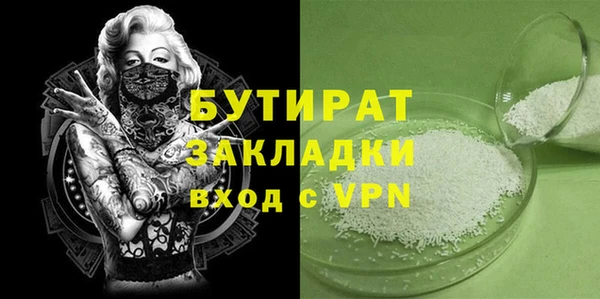 меф Абаза