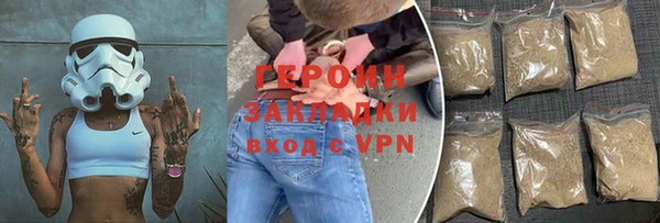 прущие грибы Нязепетровск