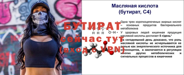 PSILOCYBIN Абдулино