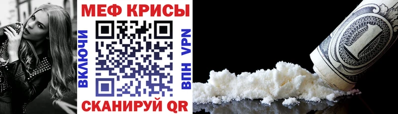 наркошоп  Красноармейск  мега маркетплейс  Меф mephedrone 