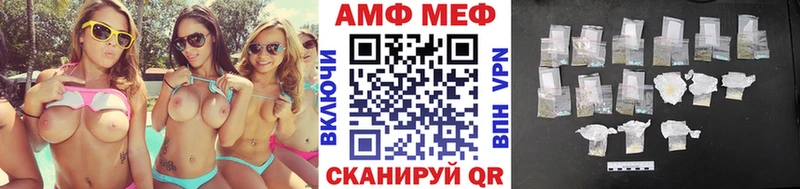 МЕТАМФЕТАМИН Декстрометамфетамин 99.9%  купить   Красноармейск 