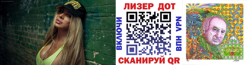Наркотические марки 1500мкг  Красноармейск 